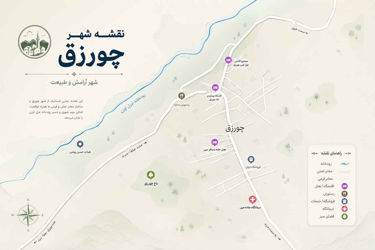 چشمانداز طبیعی و باغی پیرامون چورزق در شهرستان طارم